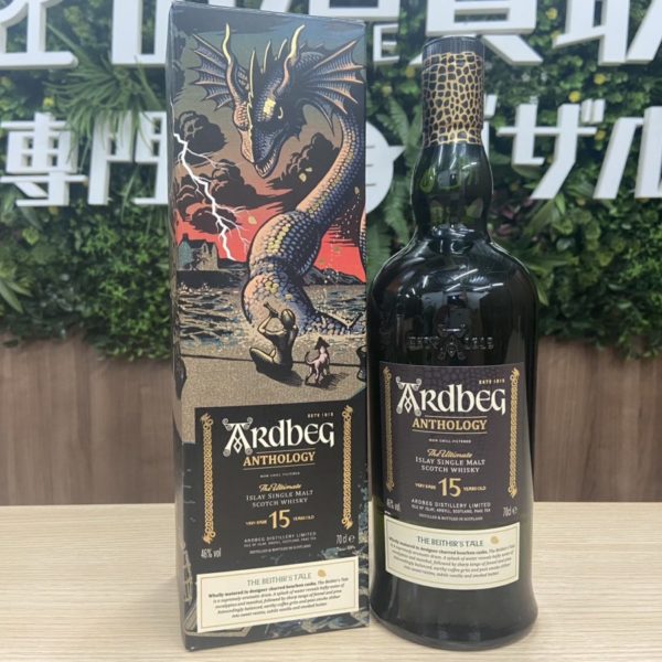 %e3%82%a2%e3%83%bc%e3%83%89%e3%83%99%e3%83%83%e3%82%b0-%e3%82%a2%e3%83%b3%e3%82%bd%e3%83%ad%e3%82%b8%e3%83%bc-15%e5%b9%b4