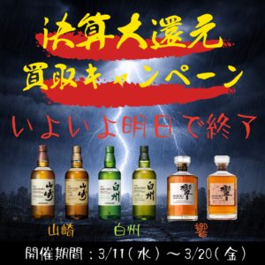 %e6%b1%ba%e7%ae%97cp%e3%82%ab%e3%82%a6%e3%83%b3%e3%83%88%e3%83%80%e3%82%a6%e3%83%b3%e7%94%bb%e5%83%8f_1