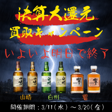 %e6%b1%ba%e7%ae%97cp%e3%82%ab%e3%82%a6%e3%83%b3%e3%83%88%e3%83%80%e3%82%a6%e3%83%b3%e7%94%bb%e5%83%8f_1