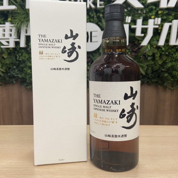 %e5%b1%b1%e5%b4%8e-%e7%b8%81%e3%83%a9%e3%83%99%e3%83%ab%e2%91%a0