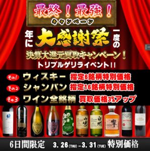 %e3%82%b9%e3%82%af%e3%83%aa%e3%83%bc%e3%83%b3%e3%82%b7%e3%83%a7%e3%83%83%e3%83%88-2026-03-24-150028