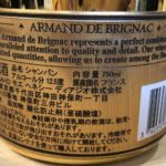 %e3%82%a2%e3%83%ab%e3%83%9e%e3%83%b3%e3%83%89%e3%82%b4%e3%83%bc%e3%83%ab%e3%83%89%e3%80%80%e8%a3%8f