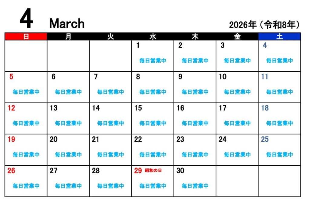 202604%e6%9c%ac%e5%ba%97