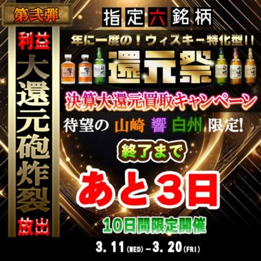 2026%e5%b9%b43%e6%9c%88%e6%b1%ba%e7%ae%97cp%e3%82%b9%e3%82%af%e3%82%a8%e3%82%a2%e3%82%a6%e3%82%a4%e3%82%b9%e3%82%ad%e3%83%bc%e3%81%82%e3%81%a83