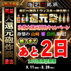 2026%e5%b9%b43%e6%9c%88%e3%80%80%e6%b1%ba%e7%ae%97cp%e3%80%80%e3%82%b9%e3%82%af%e3%82%a8%e3%82%a2%e3%80%80%e3%82%a6%e3%82%a4%e3%82%b9%e3%82%ad%e3%83%bc%e3%80%80%e3%81%82%e3%81%a82%e6%97%a5