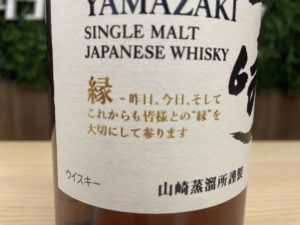 %e5%b1%b1%e5%b4%8e-%e7%b8%81%e3%83%a9%e3%83%99%e3%83%ab%e2%91%a1