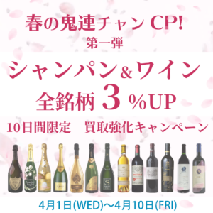 %e2%91%a0%e3%82%b9%e3%82%af%e3%82%a8%e3%82%a2-20260401%e6%98%a5%e3%81%ae%e9%ac%bc%e9%80%a3%e3%83%81%e3%83%a3%e3%83%b3cp%e7%ac%ac%e4%b8%80%e5%bc%be%e3%82%b7%e3%83%a3%e3%83%b3%e3%83%91%e3%83%b3%e3%83%af