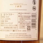 %e3%83%9e%e3%83%83%e3%82%ab%e3%83%a9%e3%83%b318%e5%b9%b4%e3%82%b7%e3%82%a7%e3%83%aa%e3%83%bc%e3%80%80%e8%a3%8f%e3%83%a9%e3%83%99%e3%83%ab