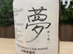 %e5%b1%b1%e5%b4%8e%e8%92%b8%e6%ba%9c%e6%89%80-1999-%e5%a4%a2-%e8%bc%bf%e6%b0%b4%e7%b2%be%e4%b8%80%e2%91%a1