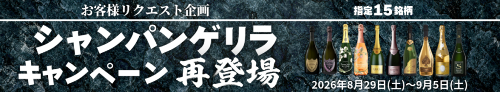 バナー