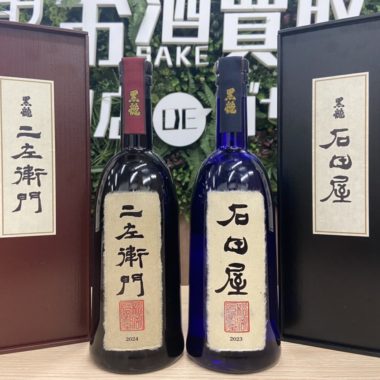 %e9%bb%92%e9%be%8d%e2%91%a1