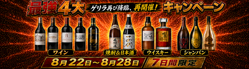 バナー