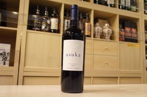 %e3%82%b1%e3%83%b3%e3%82%be%e3%83%bc%e3%82%a8%e3%82%b9%e3%83%86%e3%83%bc%e3%83%88-asuka-2018