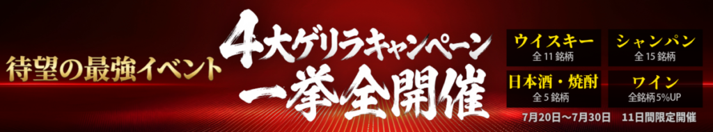 バナー