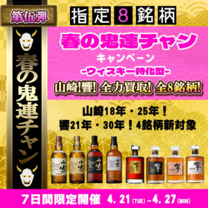 2026%e5%b9%b44%e6%9c%88%e3%80%80cp%e7%ac%ac5%e5%bc%be%e3%80%80%e3%82%b9%e3%82%af%e3%82%a8%e3%82%a2%e3%80%80%e3%82%a6%e3%82%a4%e3%82%b9%e3%82%ad%e3%83%bc-%e3%81%ae%e3%82%b3%e3%83%94%e3%83%bc