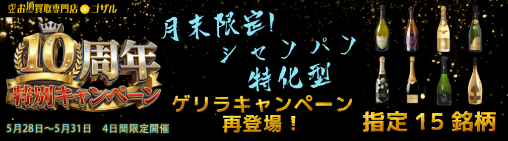バナー