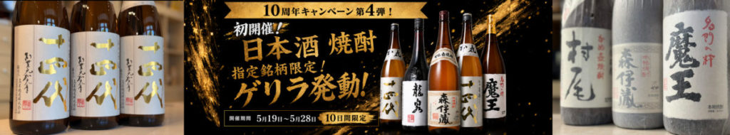 バナー