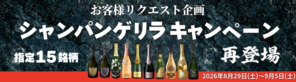 バナー