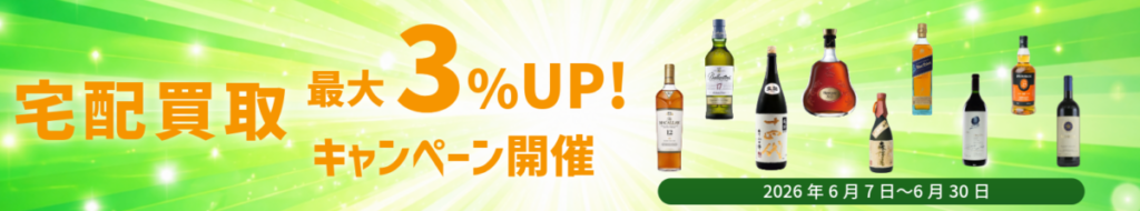 バナー