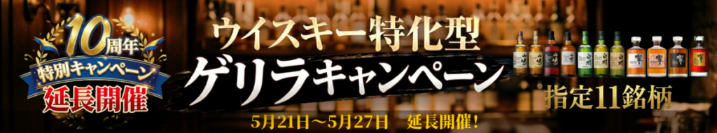バナー