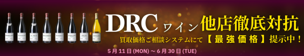 バナー