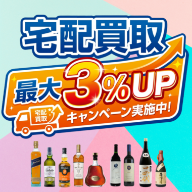 %e2%91%a0%e3%82%b9%e3%82%af%e3%82%a8%e3%82%a2_20260630_%e5%ae%85%e9%85%8d%e8%b2%b7%e5%8f%96