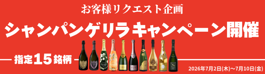 バナー