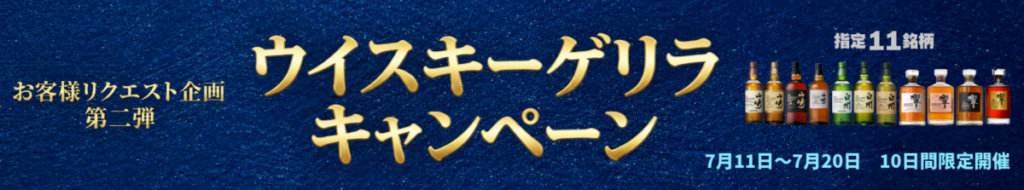 バナー