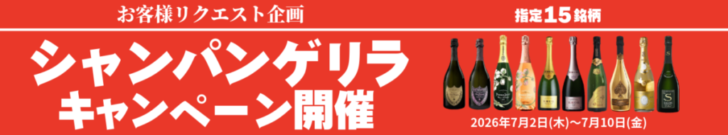 バナー