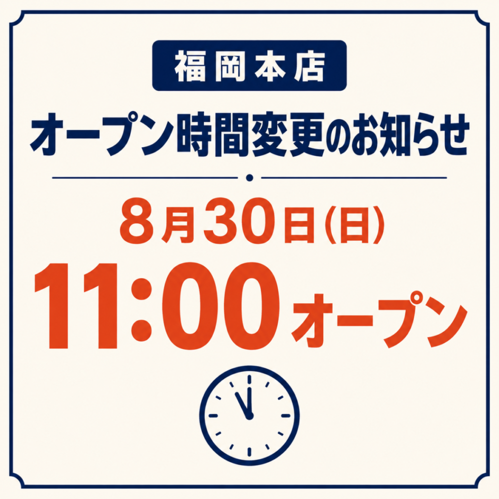 0830-%e3%82%b9%e3%82%af%e3%82%a8%e3%82%a2