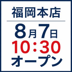%e3%82%b9%e3%82%af%e3%82%a8%e3%82%a2