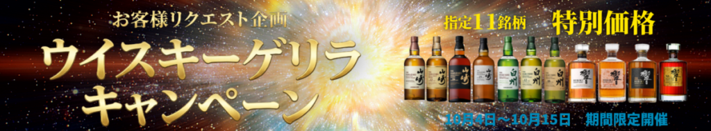 バナー