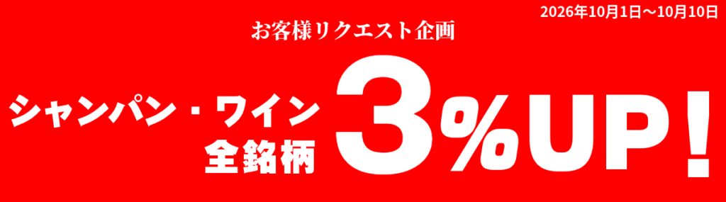 バナー