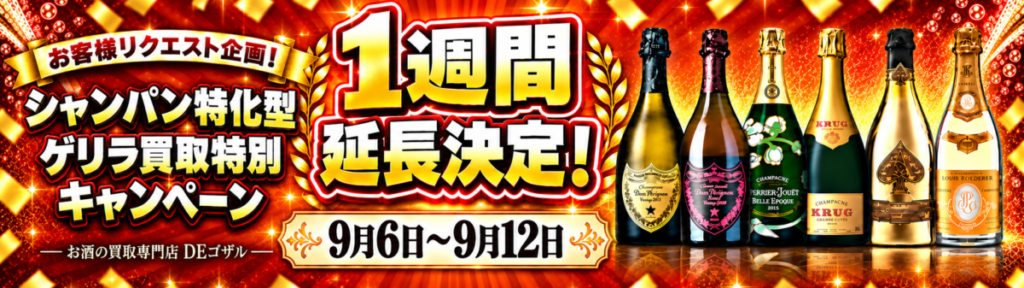 バナー