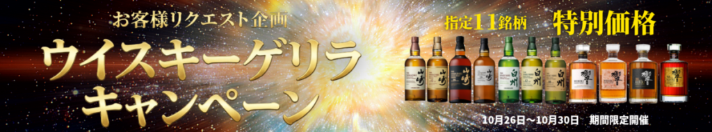 バナー