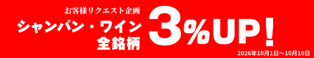 バナー