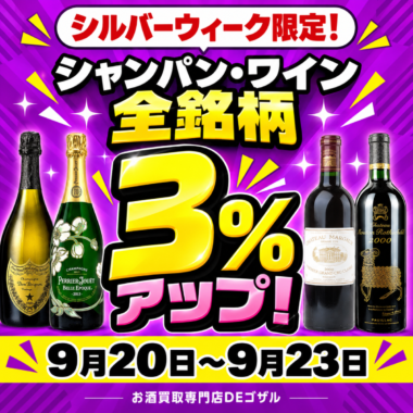 0919%e3%82%b9%e3%82%af%e3%82%a8%e3%82%a2