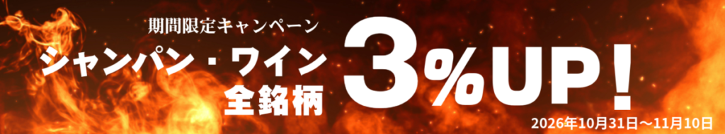 バナー