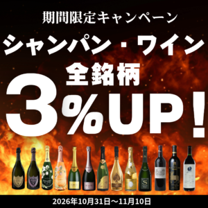 %e2%91%a0%e3%82%b9%e3%82%af%e3%82%a8%e3%82%a2_20261030%e3%83%af%e3%82%a4%e3%83%b3%e3%82%b7%e3%83%a3%e3%83%b3%e3%83%91%e3%83%b3